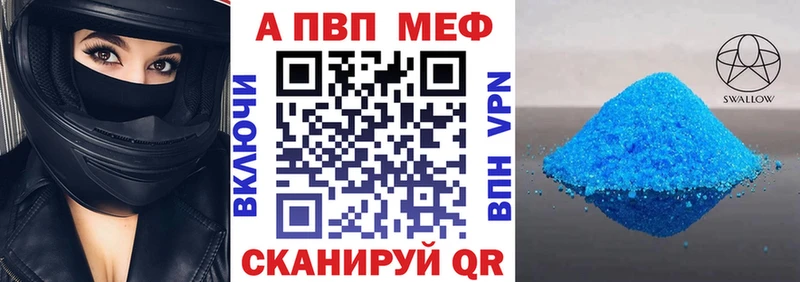 Alpha-PVP мука Петушки