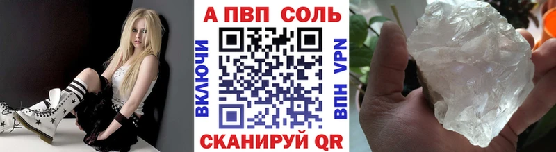 мориарти состав  Петушки  APVP кристаллы 