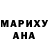 ТГК жижа A_Dan 86