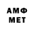 Метадон мёд Scout gamer