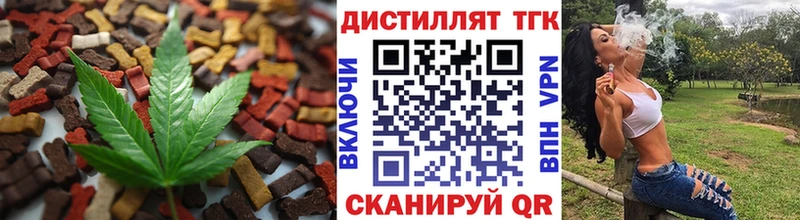 наркошоп  мориарти телеграм  Cannafood марихуана  Петушки 