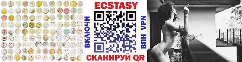 Экстази 99%  Петушки 