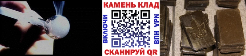 ГАШИШ убойный  купить наркотик  Петушки 
