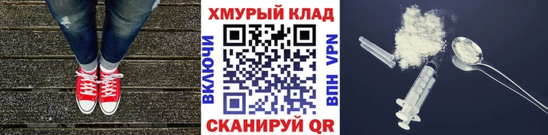 закладки Петушки ГЕРОИН герыч