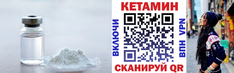 купить наркоту Петушки КЕТАМИН VHQ