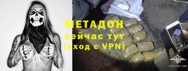 кокаин премиум Балабаново