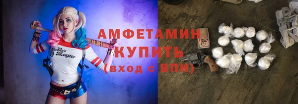 кокаин премиум Балабаново