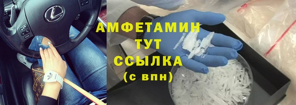 мефедрон VHQ Балахна