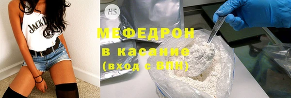 мефедрон VHQ Балахна
