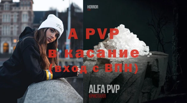 мефедрон VHQ Балахна