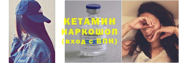 кокаин премиум Балабаново