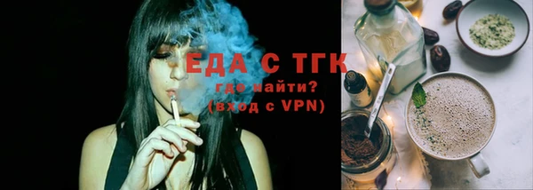мефедрон VHQ Балахна