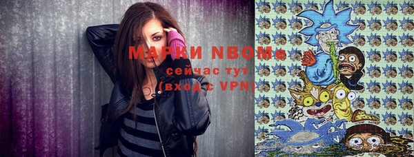 кокаин премиум Балабаново
