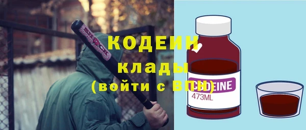 кокаин премиум Балабаново