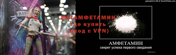 кокаин премиум Балабаново