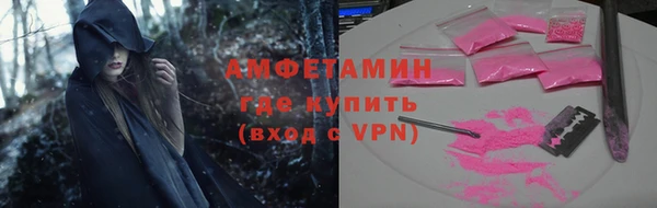 кокаин премиум Балабаново