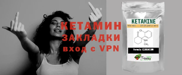 кокаин премиум Балабаново