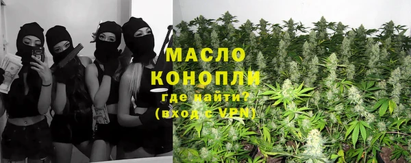 кокаин премиум Балабаново