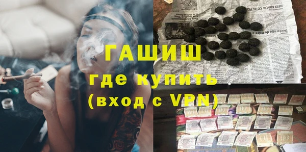кокаин премиум Балабаново