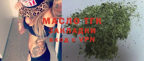 кокаин премиум Балабаново