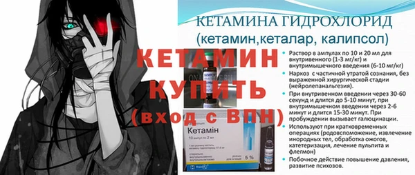мефедрон VHQ Балахна