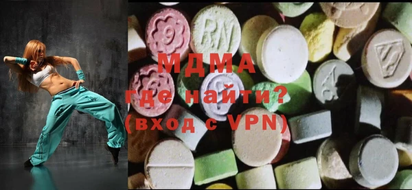 кокаин премиум Балабаново
