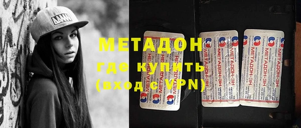 кокаин премиум Балабаново