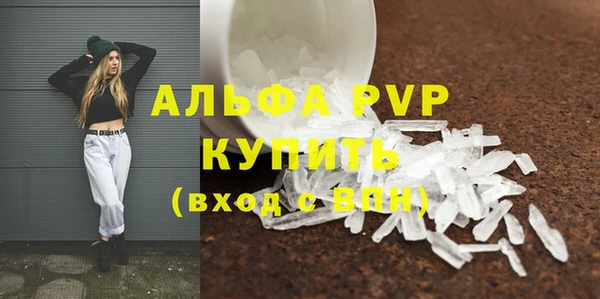 мефедрон VHQ Балахна