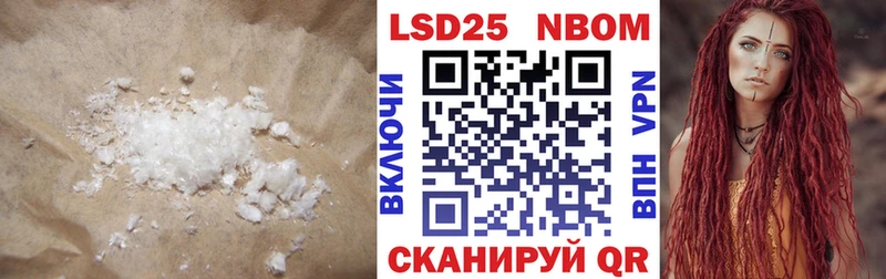 Лсд 25 экстази кислота  Петушки 