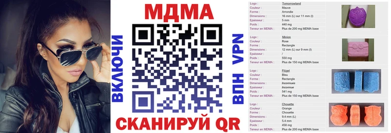 МЕГА зеркало  Петушки  МДМА кристаллы 