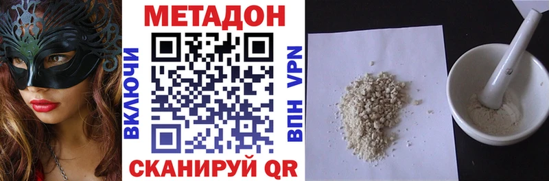 Метадон кристалл  как найти   Петушки 