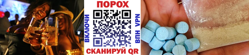 МЕТАМФЕТАМИН кристалл  Петушки 