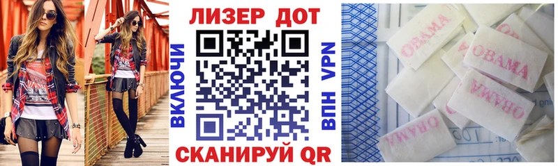OMG маркетплейс  Петушки  Марки 25I-NBOMe 1,5мг 